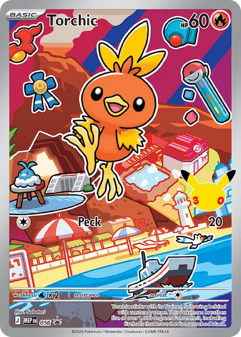 Torchic, MEP Black Star Promos 056/000