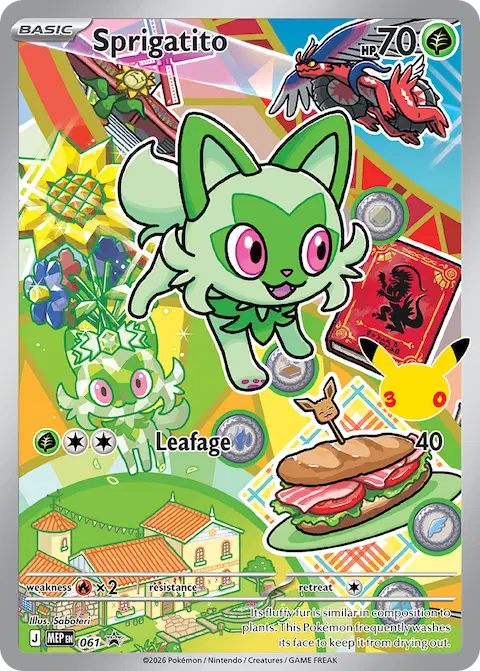 Sprigatito, MEP Black Star Promos 061/000