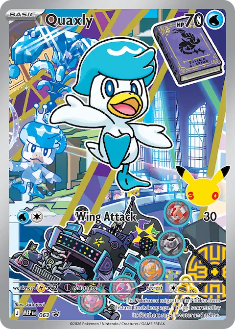 Quaxly, MEP Black Star Promos 063/000