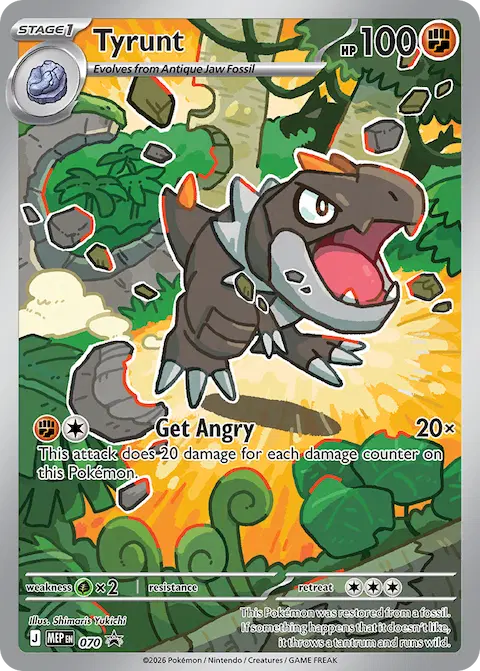 Tyrunt, MEP Black Star Promos 070/000
