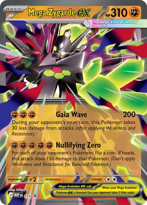Mega Zygarde ex, MEP Black Star Promos 071/000