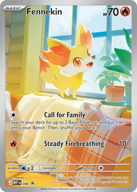 Fennekin, MEP Black Star Promos 080/000