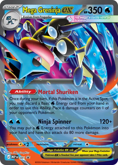 Mega Greninja ex, MEP Black Star Promos 081/000
