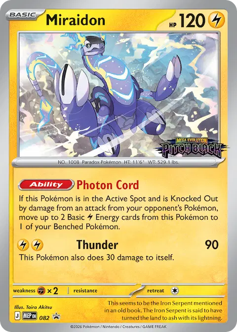 Miraidon, MEP Black Star Promos 082/000