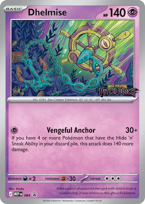 Dhelmise, MEP Black Star Promos 084/000