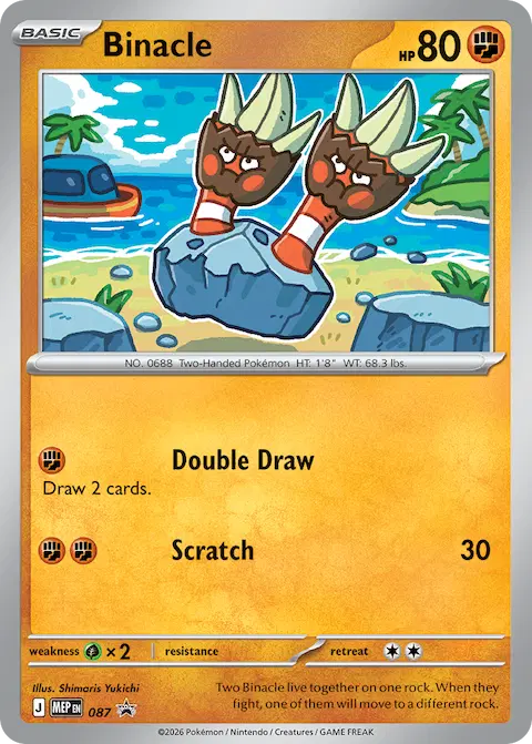 Binacle, MEP Black Star Promos 087/000
