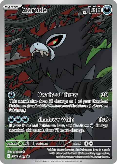 Zarude, MEP Black Star Promos 088/000