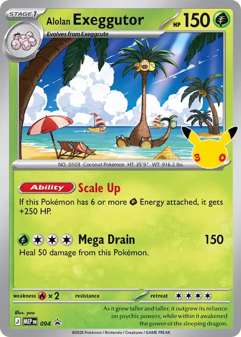 Alolan Exeggutor, MEP Black Star Promos 094/000