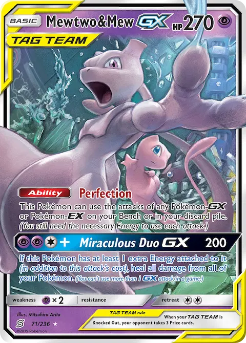 Mewtwo & Mew GX, Unified Minds 71/236