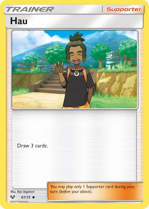 Hau, Shining Legends 61/73