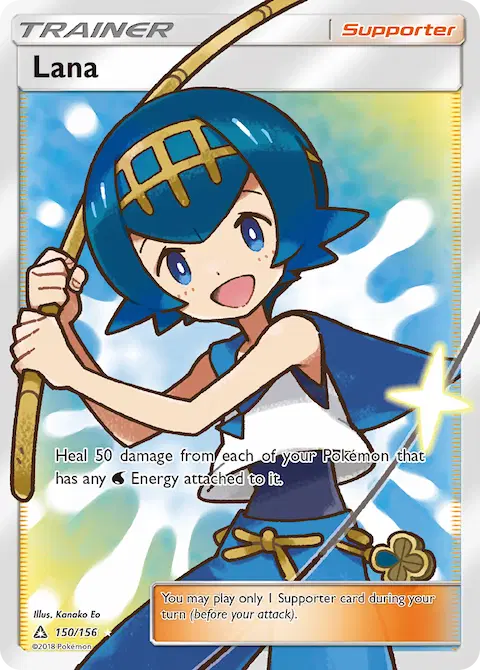Lana, Ultra Prism 150/156