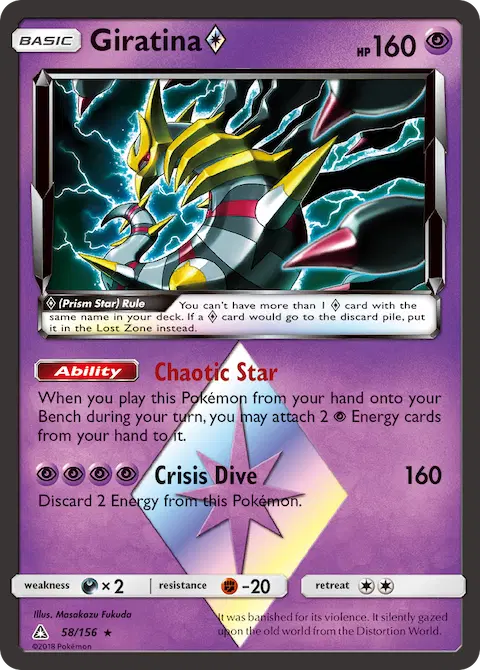 Giratina ◇, Ultra Prism 58/156