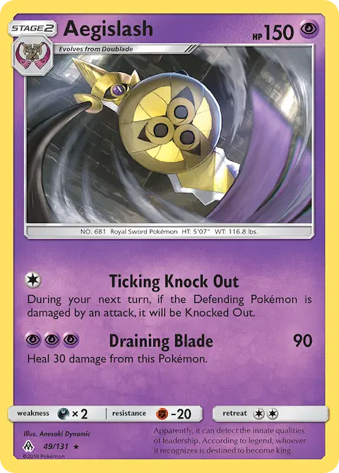 Aegislash, Forbidden Light 49/131