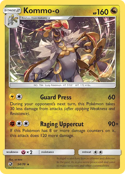 Kommo-o, Dragon Majesty 54/70