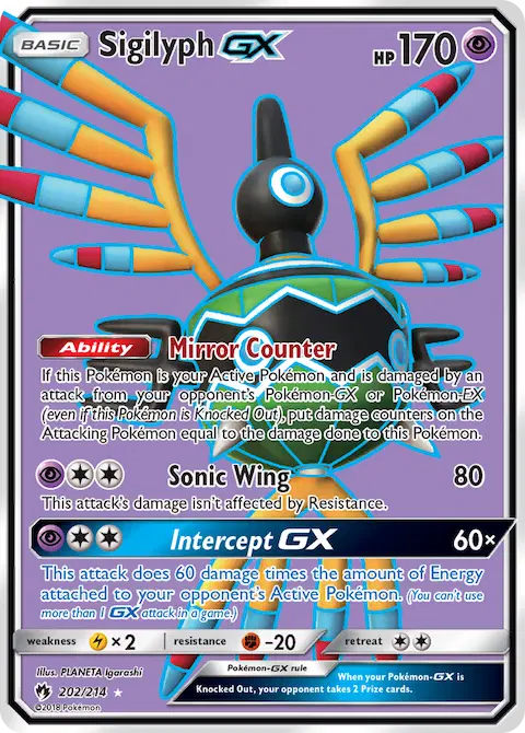 Sigilyph GX, Lost Thunder 202/214