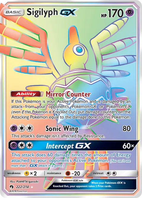 Sigilyph GX, Lost Thunder 222/214