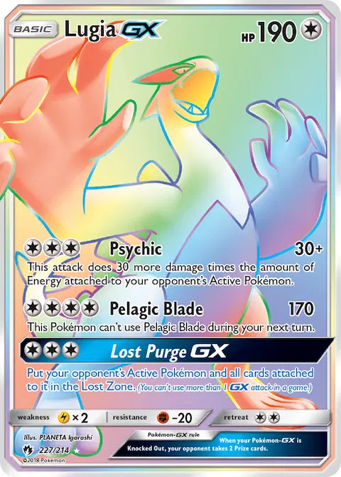 Lugia GX, Lost Thunder 227/214