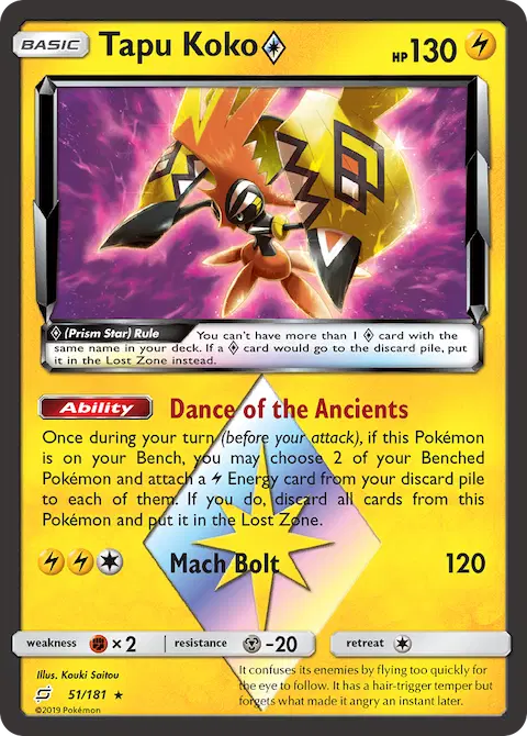 Tapu Koko ◇, Team Up 51/181