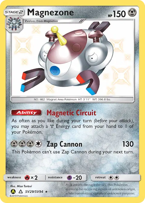 Magnezone, Hidden Fates Shiny Vault SV29