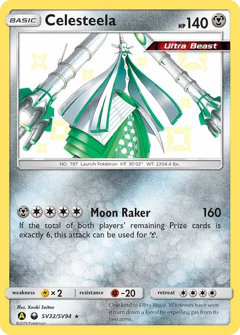 Celesteela, Hidden Fates Shiny Vault SV32