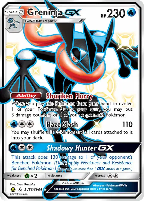 Greninja-GX, Hidden Fates Shiny Vault SV56