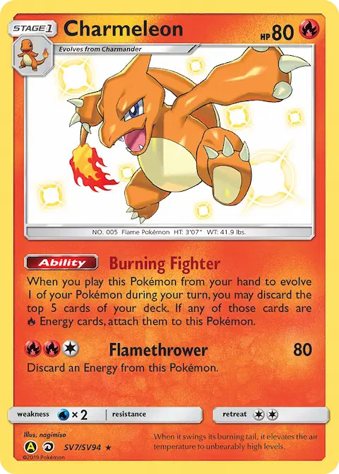 Charmeleon, Hidden Fates Shiny Vault SV7