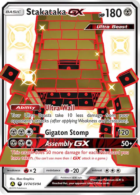 Stakataka-GX, Hidden Fates Shiny Vault SV74