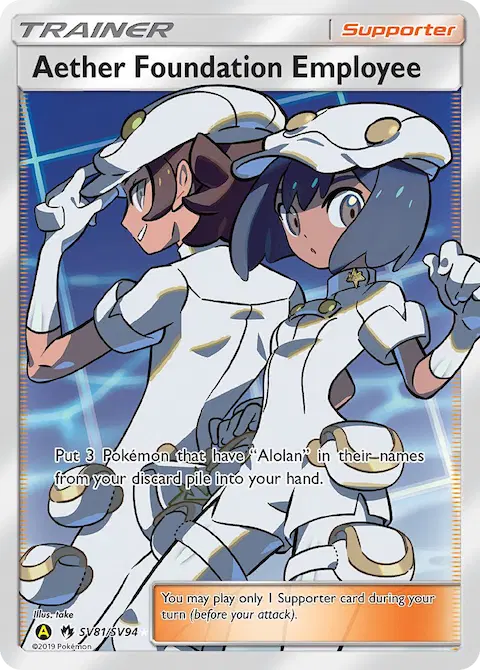 Aether Foundation Employee, Hidden Fates Shiny Vault SV81