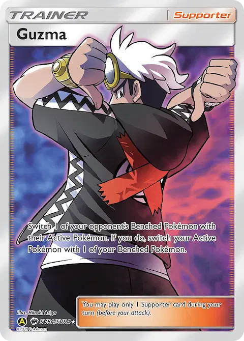 Guzma, Hidden Fates Shiny Vault SV84