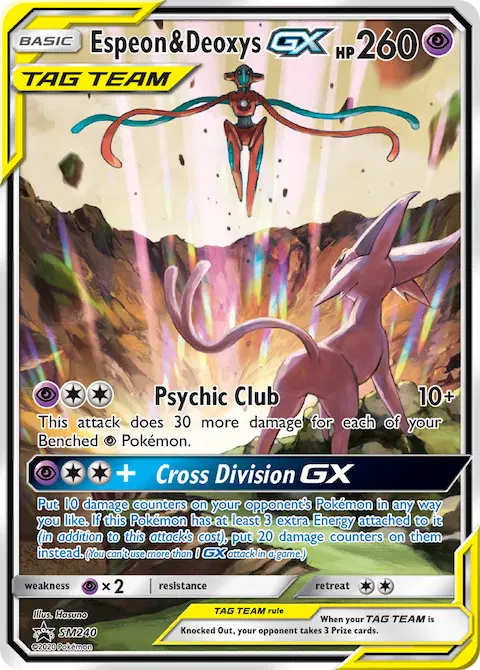 Espeon & Deoxys GX, SM Black Star Promos SM240