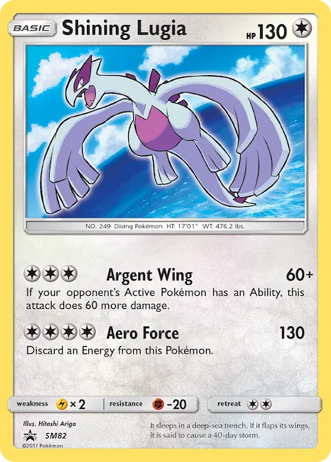 Shining Lugia, SM Black Star Promos SM82