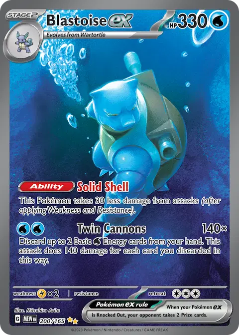 Blastoise ex, 151 200/165
