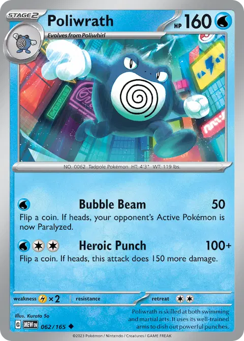 Poliwrath, 151 062/165
