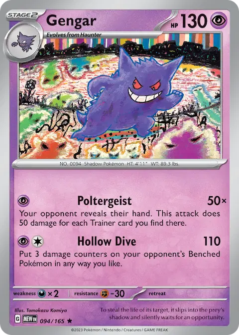 Gengar, 151 094/165