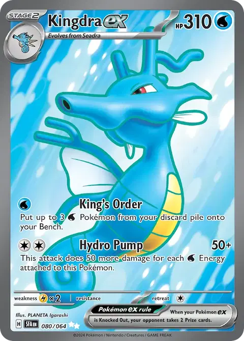 Kingdra ex, Shrouded Fable 080/064