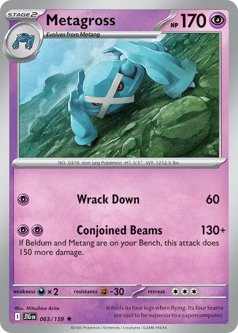Metagross, Journey Together 063/159