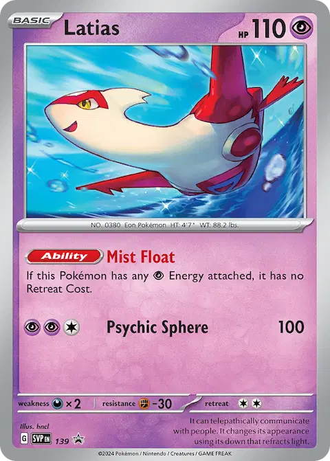 Latias, SVP Black Star Promos 139/225