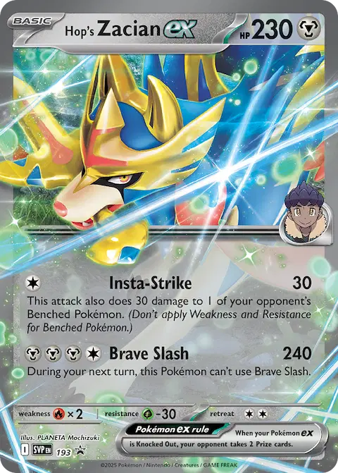 Hop's Zacian ex, SVP Black Star Promos 193/225