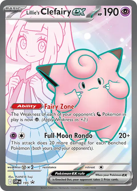 Lillie's Clefairy ex, SVP Black Star Promos 195/225