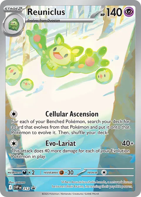 Reuniclus, SVP Black Star Promos 212/225