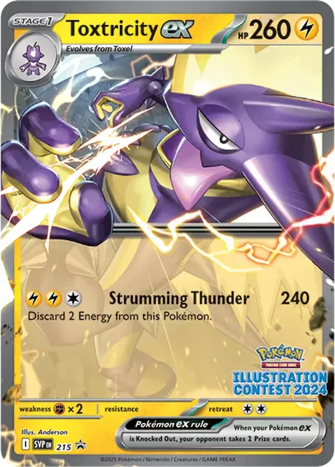 Toxtricity ex, SVP Black Star Promos 215/225