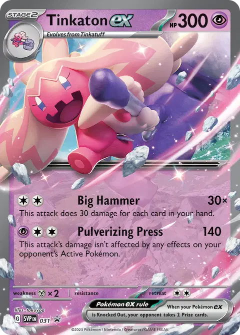 Tinkaton ex, SVP Black Star Promos 031/225
