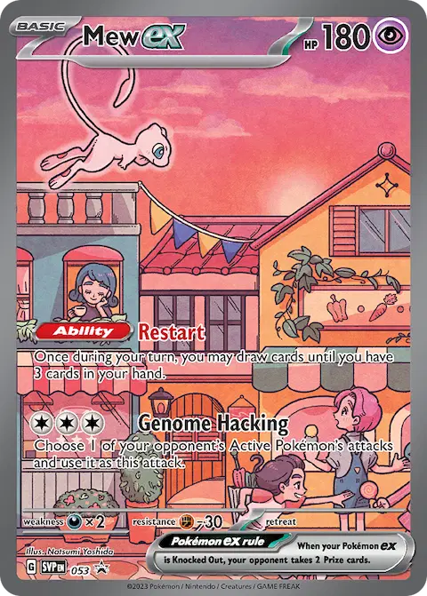 Mew ex, SVP Black Star Promos 053/225