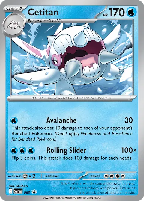 Cetitan, SVP Black Star Promos 063/225