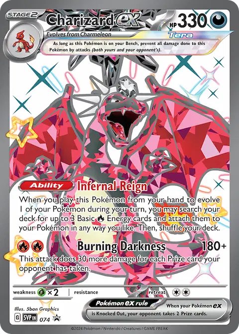 Charizard ex, SVP Black Star Promos 074/225