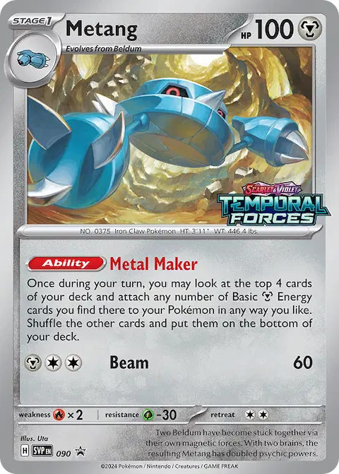 Metang, SVP Black Star Promos 090/225