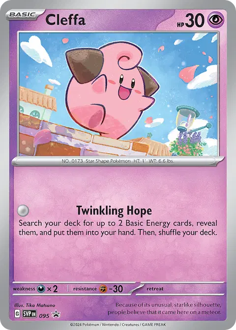 Cleffa, SVP Black Star Promos 095/225