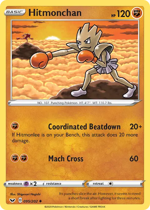 Hitmonchan, Sword & Shield 95/202