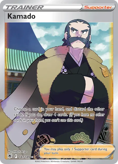 Kamado, Astral Radiance 187/189
