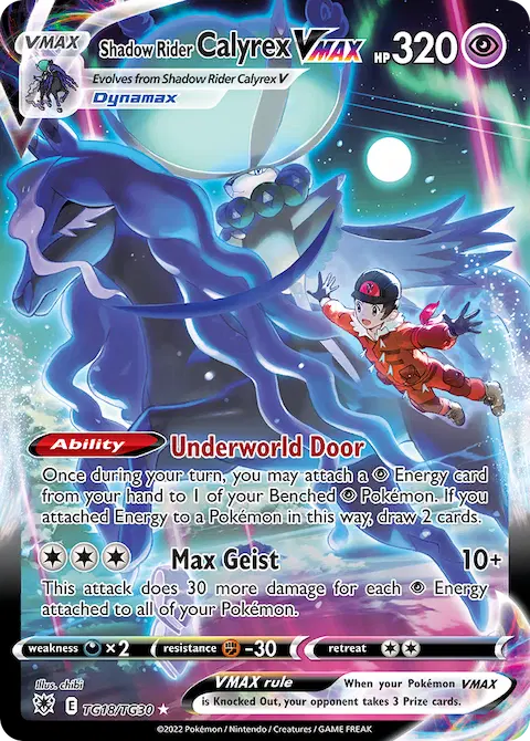 Shadow Rider Calyrex VMAX, Astral Radiance Trainer Gallery TG18